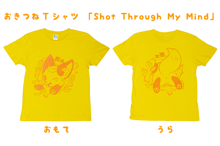 キツネTシャツ「Shot Through My Mind」